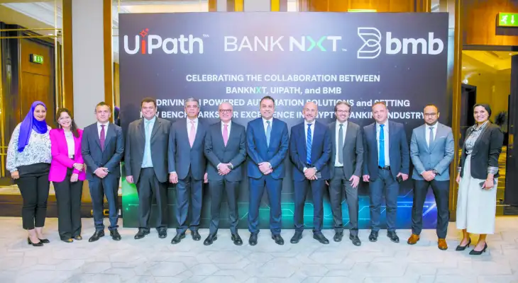بالشراكة مع «بى.ام.بى مصر»..بنك نكست يطلق منصة «UiPath»