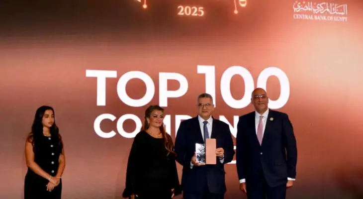 قمة مصر للأفضل تكرم المصرف المتحد كأفضل المؤسسات المالية فى السوق 2024