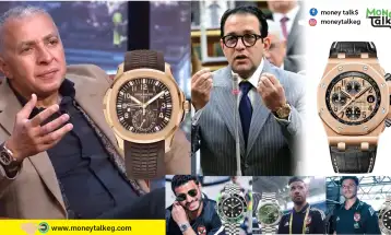 من 850 ألف جنيه وحتى 6 مليون جنيه.. ساعات يد النواب والـ«sharks» واللاعبين بالملايين